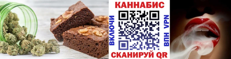 Cannafood конопля  Обнинск 