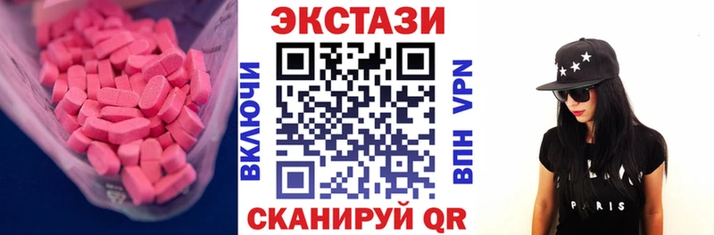 KRAKEN tor  купить наркотики цена  Обнинск  ЭКСТАЗИ TESLA 