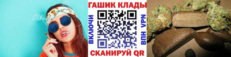 Гашиш VHQ Обнинск