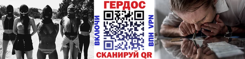 Героин гречка  Обнинск 