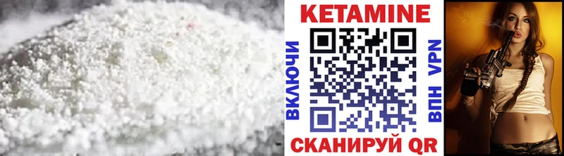 Кетамин ketamine mega ссылка Обнинск