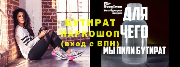 кристаллы Аркадак
