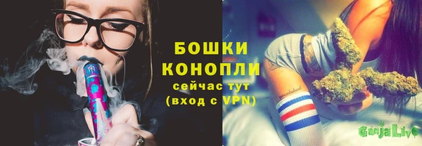 альфа пвп VHQ Гусиноозёрск