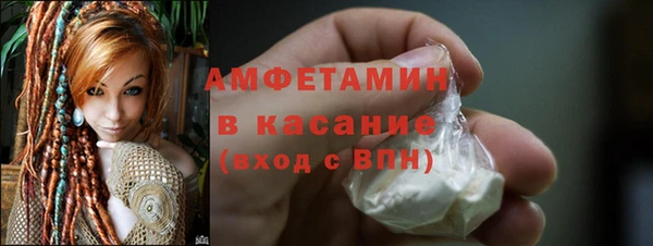 альфа пвп VHQ Алзамай