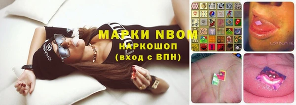гашишное масло Алексин