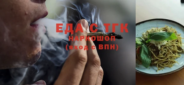 гашишное масло Алексин