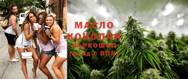гашишное масло Алексин