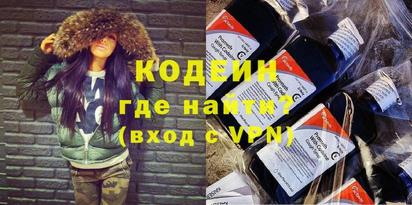 мяу мяу кристалл Армянск