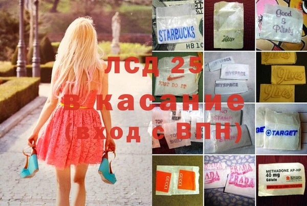 кокаин Гусь-Хрустальный
