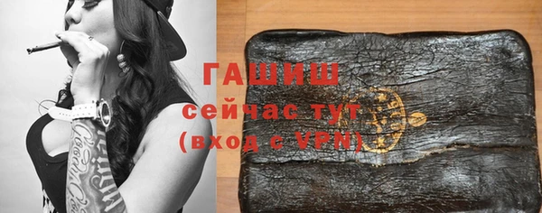 гашишное масло Алексин
