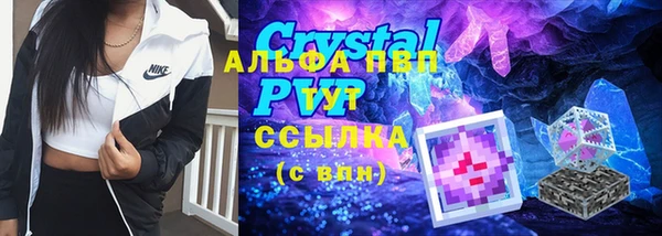 альфа пвп VHQ Алзамай