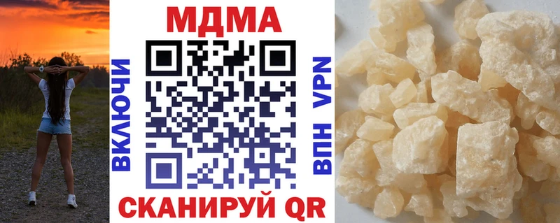 MDMA crystal  площадка официальный сайт  Обнинск  дарнет шоп 