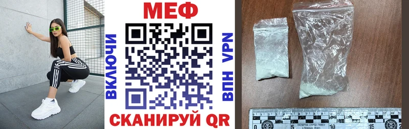 где можно купить наркотик Обнинск сайты даркнета как зайти МЯУ-МЯУ VHQ
