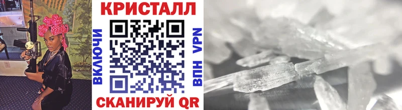 Метамфетамин Methamphetamine  что такое   Обнинск 