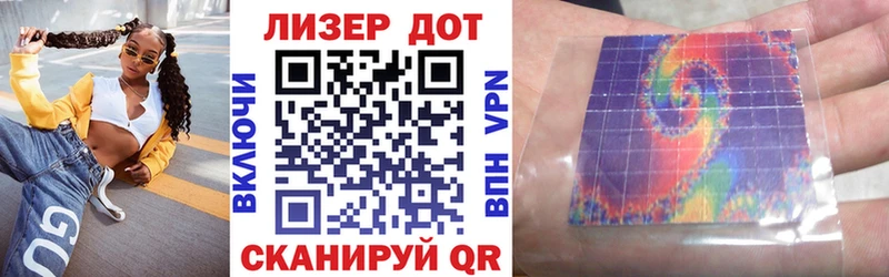 Марки NBOMe 1,8мг  Обнинск 