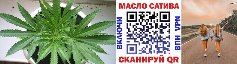ТГК вейп даркнет сайт Обнинск