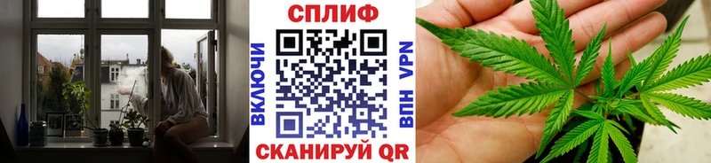 МАРИХУАНА Ganja  нарко площадка наркотические препараты  Обнинск  купить  